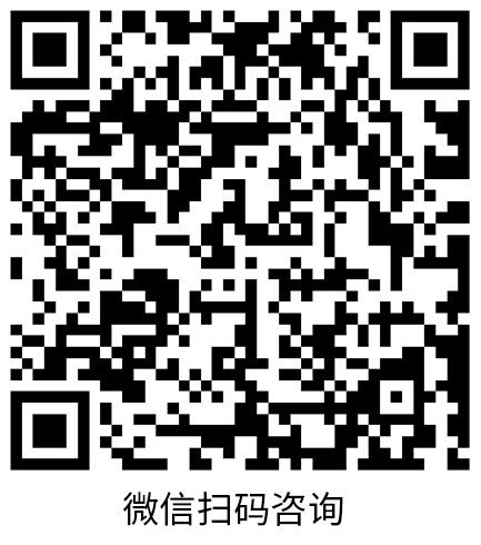 1689234273210072F4D0.jpg 扫码咨询.jpg